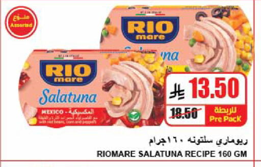 available at A Market in KSA, Saudi Arabia, Saudi - Riyadh