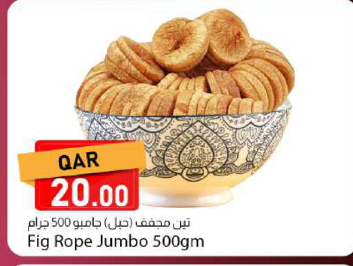 Fig available at Dana Market in Qatar - Al Shamal