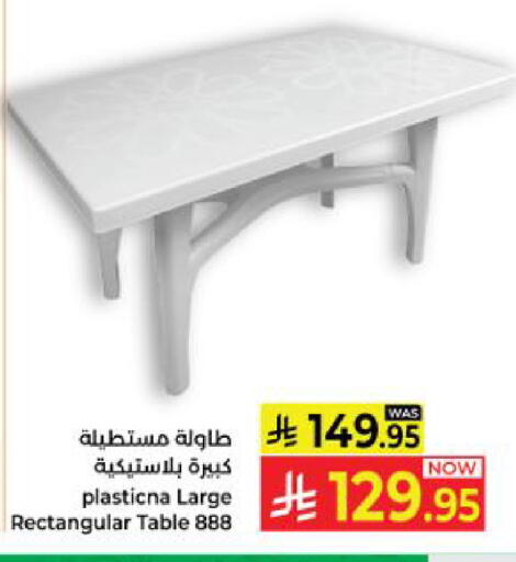 available at Kabayan Hypermarket in KSA, Saudi Arabia, Saudi - Yanbu