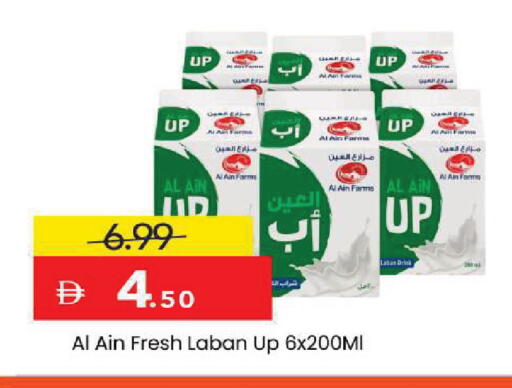 available at مارك & سيف in الإمارات العربية المتحدة , الامارات - أبو ظبي