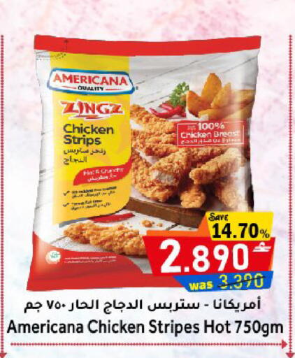 available at مركز المزن للتسوق in عُمان - مسقط‎