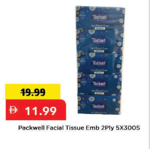 available at Mark & Save in UAE - Dubai