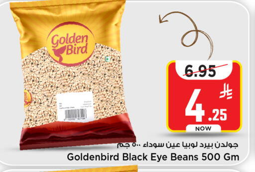 available at مارك & سيف in مملكة العربية السعودية, السعودية, سعودية - الرياض
