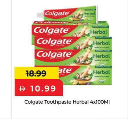 available at مارك & سيف in الإمارات العربية المتحدة , الامارات - أبو ظبي