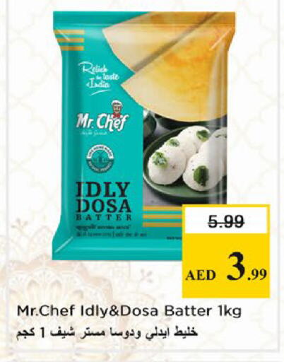 available at Nesto Hypermarket in UAE - Dubai