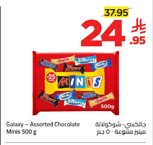 available at وهج مارت in مملكة العربية السعودية, السعودية, سعودية - جدة