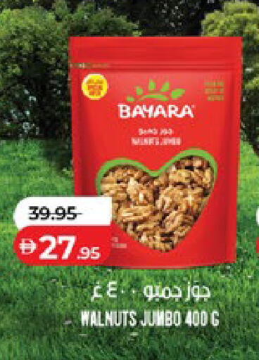 available at Lulu Hypermarket in UAE - Abu Dhabi