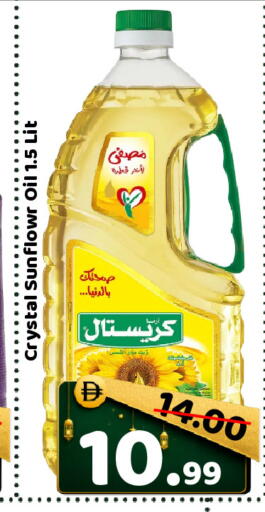available at ROYAL GULF HYPERMARKET LLC in UAE - Abu Dhabi