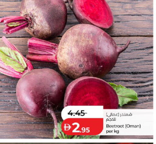 Beetroot from Oman available at لولو هايبرماركت in الإمارات العربية المتحدة , الامارات - أبو ظبي