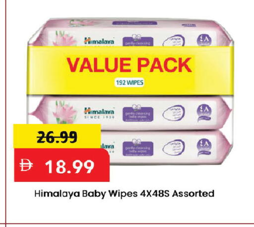 available at Mark & Save in UAE - Dubai