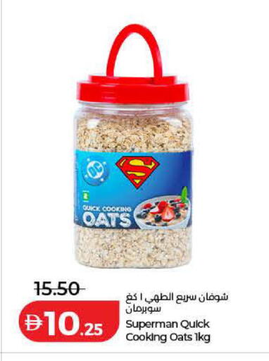 available at لولو هايبرماركت in الإمارات العربية المتحدة , الامارات - أم القيوين‎