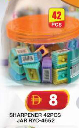 available at Grand Hyper Market in UAE - Dubai