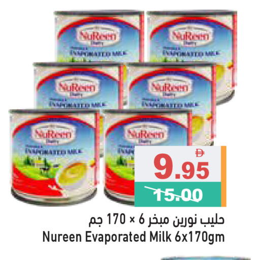 available at Aswaq Ramez in UAE - Ras al Khaimah