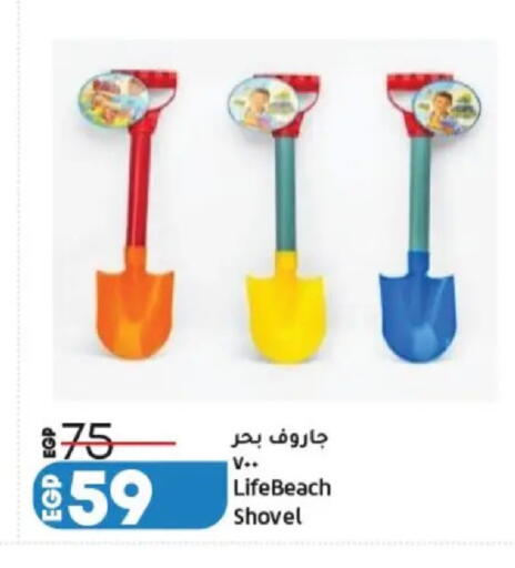 available at Lulu Hypermarket  in Egypt - Cairo