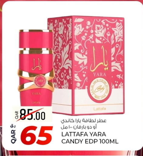 available at روابي هايبرماركت in قطر - الريان