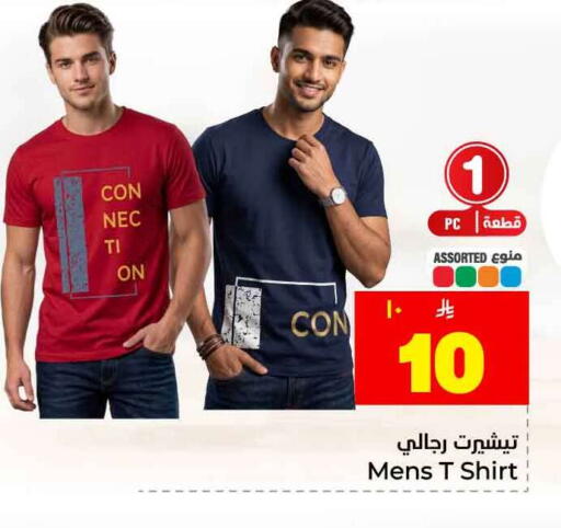 available at هايبر الوفاء in مملكة العربية السعودية, السعودية, سعودية - جدة
