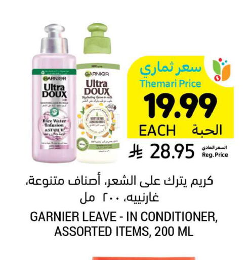 available at Tamimi Market in KSA, Saudi Arabia, Saudi - Tabuk