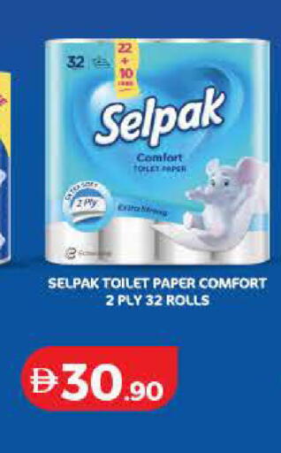 available at Lulu Hypermarket in UAE - Sharjah / Ajman