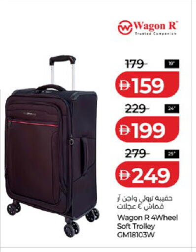 available at Lulu Hypermarket in UAE - Abu Dhabi