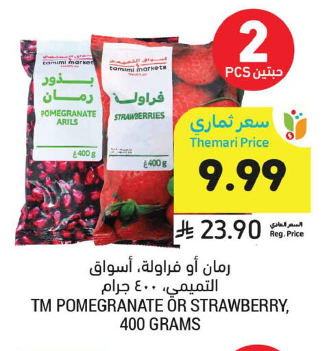Pomegranate Strawberry available at Tamimi Market in KSA, Saudi Arabia, Saudi - Tabuk