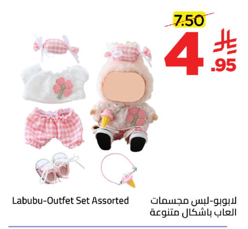 available at وهج مارت in مملكة العربية السعودية, السعودية, سعودية - جدة