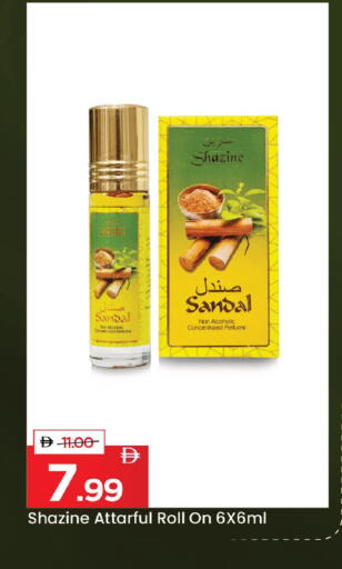 available at Mark & Save in UAE - Dubai