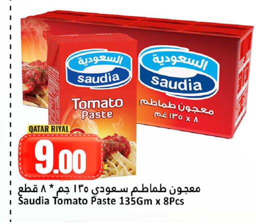 Tomato available at Dana Hypermarket in Qatar - Doha