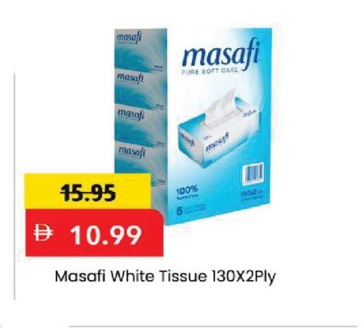 available at Mark & Save in UAE - Dubai