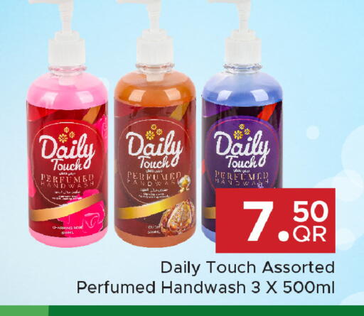 available at مركز التموين العائلي in قطر - الدوحة