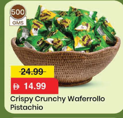available at Mark & Save in UAE - Sharjah / Ajman