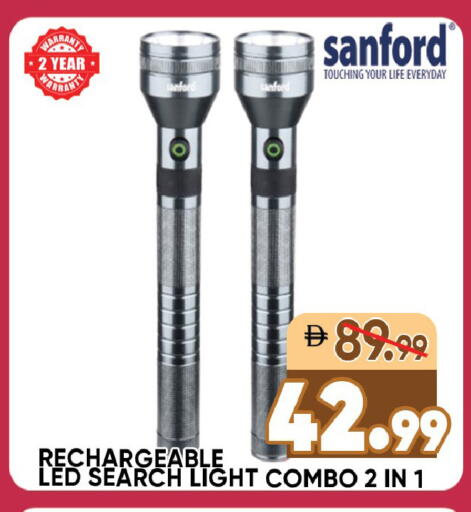 available at Leptis Hypermarket  in UAE - Ras al Khaimah
