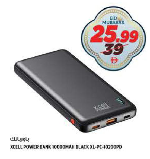 available at هاشم هايبرماركت in الإمارات العربية المتحدة , الامارات - الشارقة / عجمان