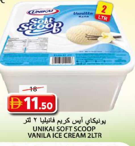 Vanilla available at جراند هايبر ماركت in الإمارات العربية المتحدة , الامارات - الشارقة / عجمان