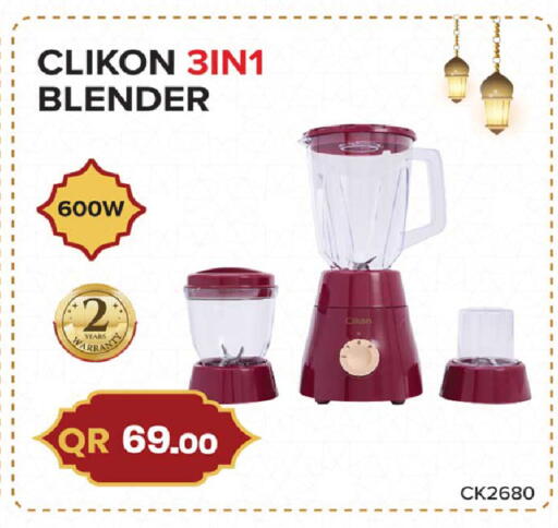 available at Rawabi Hypermarket in Qatar - Al-Shahaniya