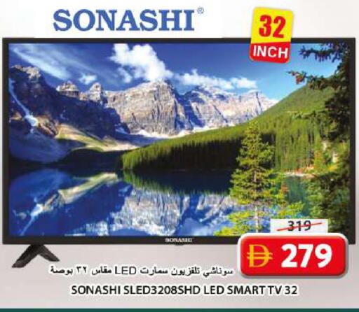 available at Grand Hyper Market in UAE - Sharjah / Ajman