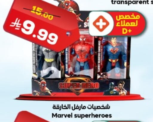 available at الدكان in مملكة العربية السعودية, السعودية, سعودية - المدينة المنورة