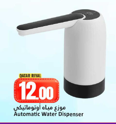 available at Dana Hypermarket in Qatar - Umm Salal