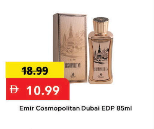 available at مارك & سيف in الإمارات العربية المتحدة , الامارات - دبي