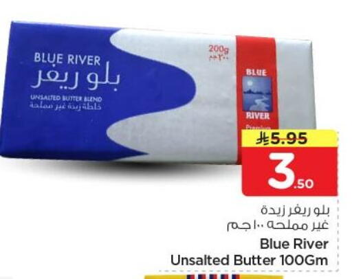 available at نستو in مملكة العربية السعودية, السعودية, سعودية - الرياض
