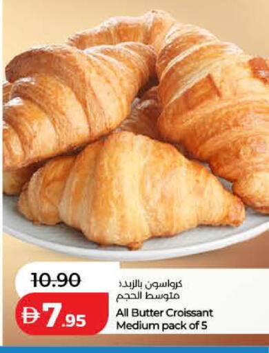 available at لولو هايبرماركت in الإمارات العربية المتحدة , الامارات - دبي