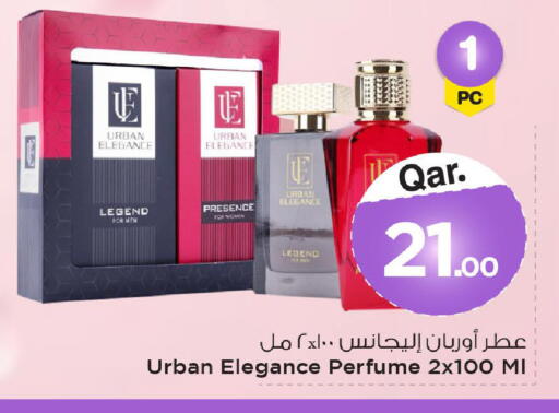 available at Mark & Save  in Qatar - Al-Shahaniya