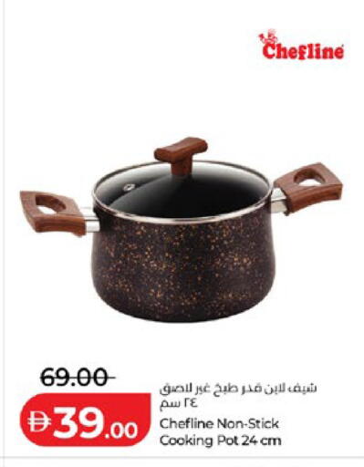 available at Lulu Hypermarket in UAE - Al Ain