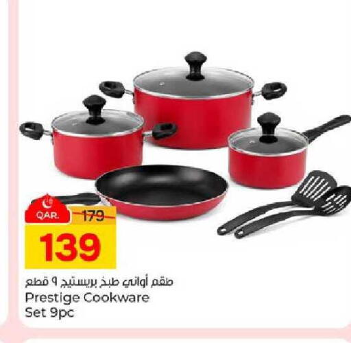 available at Paris Hypermarket in Qatar - Al-Shahaniya