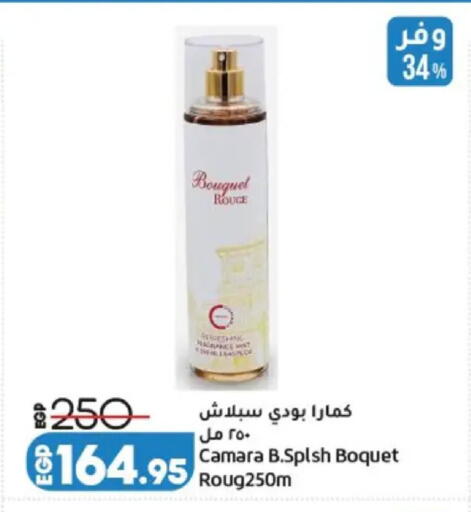 available at Lulu Hypermarket  in Egypt - Cairo
