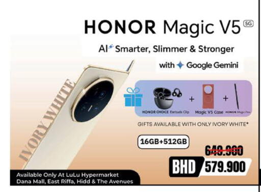 available at LuLu Hypermarket in Bahrain