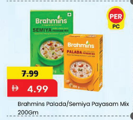 available at Mark & Save in UAE - Sharjah / Ajman