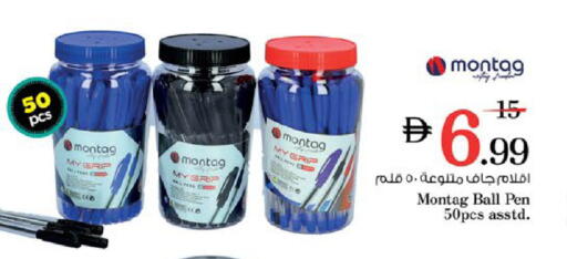 available at Nesto Hypermarket in UAE - Al Ain