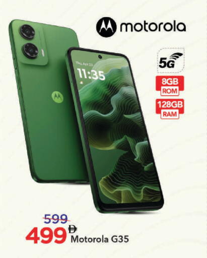 available at Mark & Save in UAE - Dubai