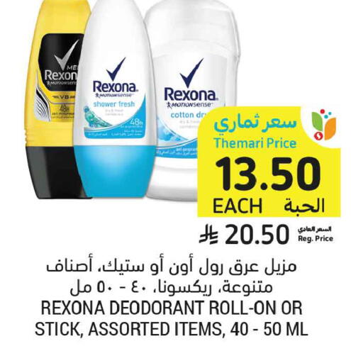 available at Tamimi Market in KSA, Saudi Arabia, Saudi - Tabuk