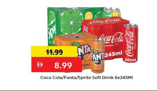 available at مارك & سيف in الإمارات العربية المتحدة , الامارات - أبو ظبي